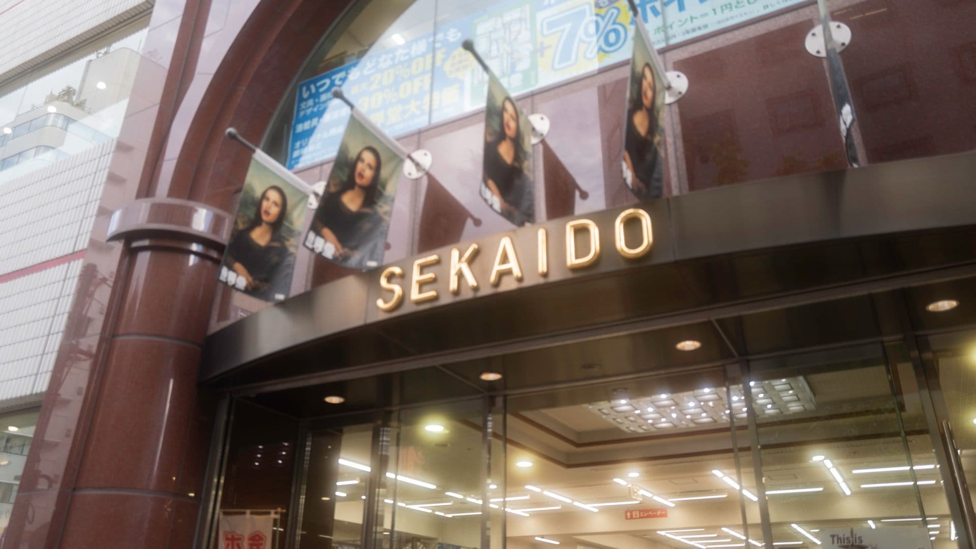 Sekaido Art Shop - Shinjuku