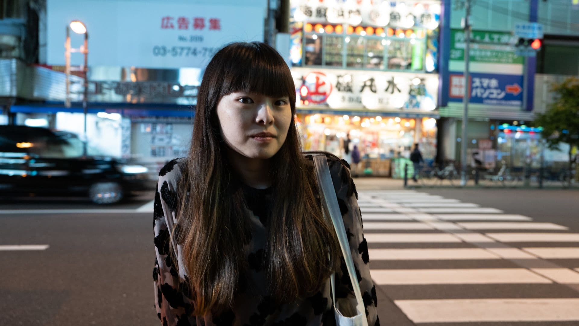 Japanese girl in Akihabara geek and otaku district in Tokyo