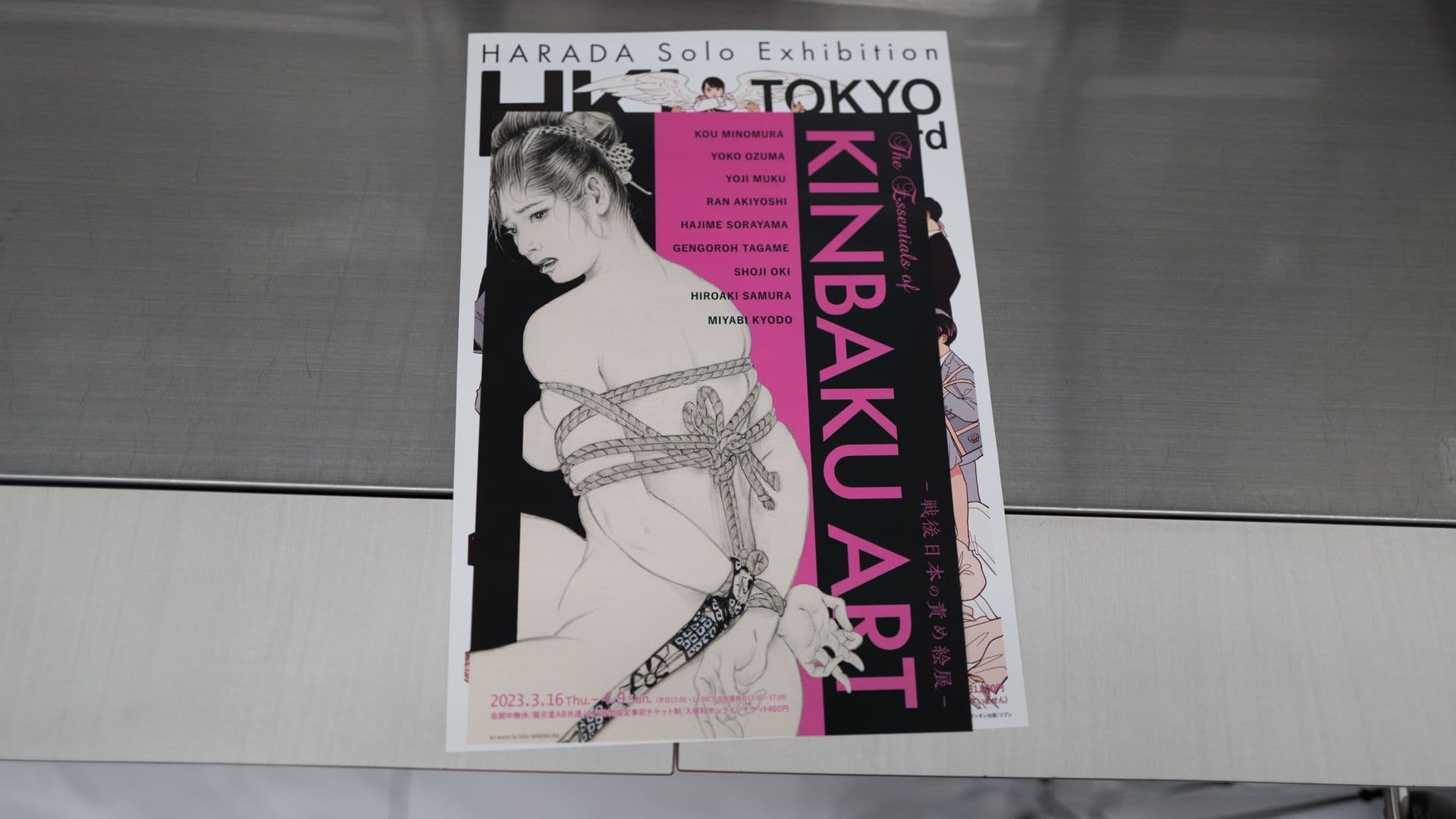 Vanilla Gallery Ginza -1080085.jpg